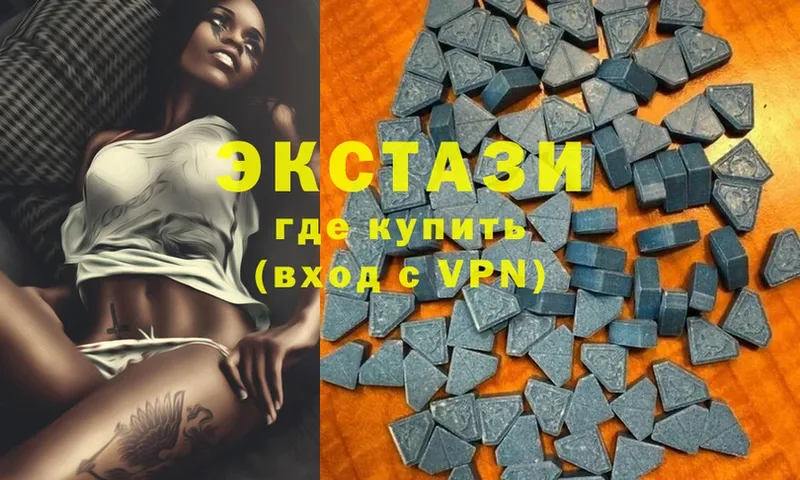 OMG   Отрадное  Ecstasy круглые 